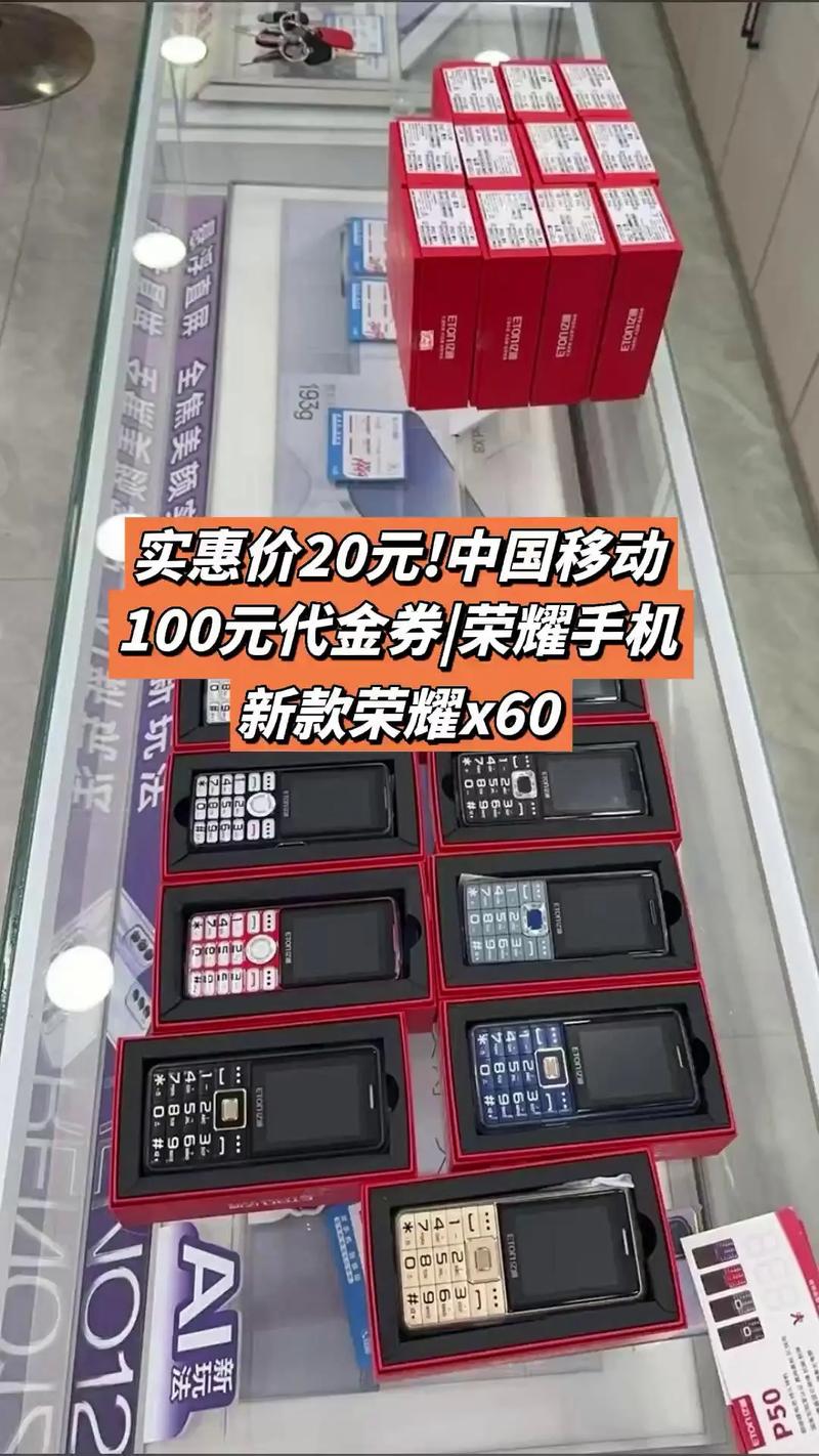 100元的智能手机图片