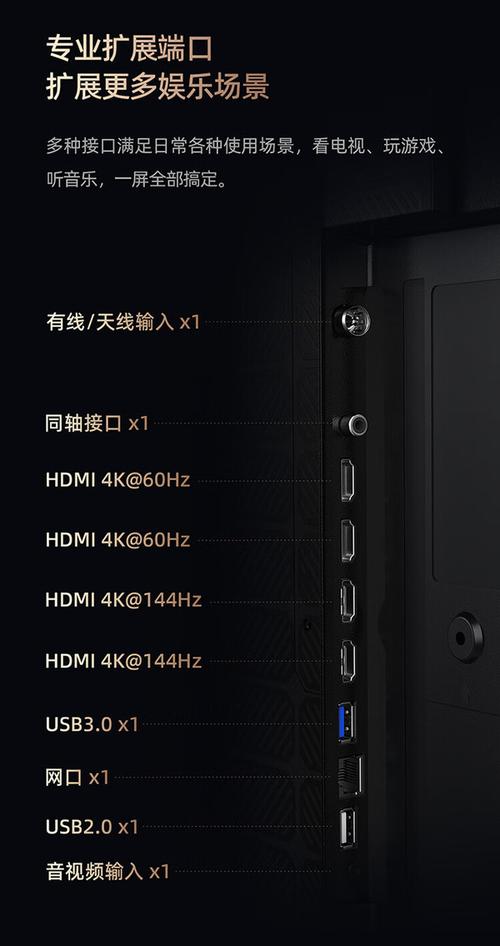 海信led55mu7000u参数