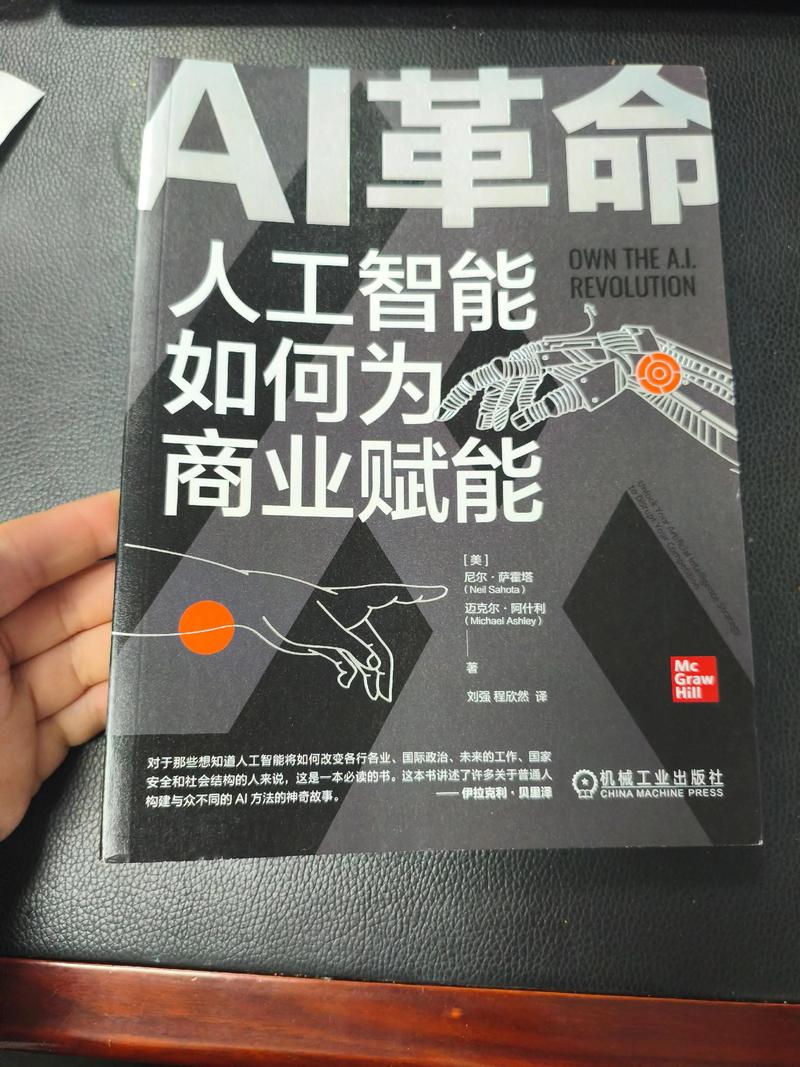 1950谁提出人工智能