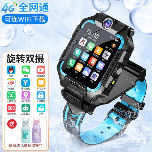 翰智儿童智能安全手表l