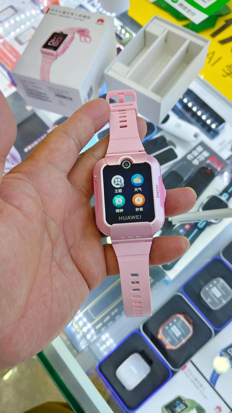 vv007儿童智能手表