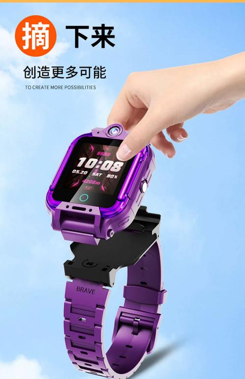 vv007儿童智能手表