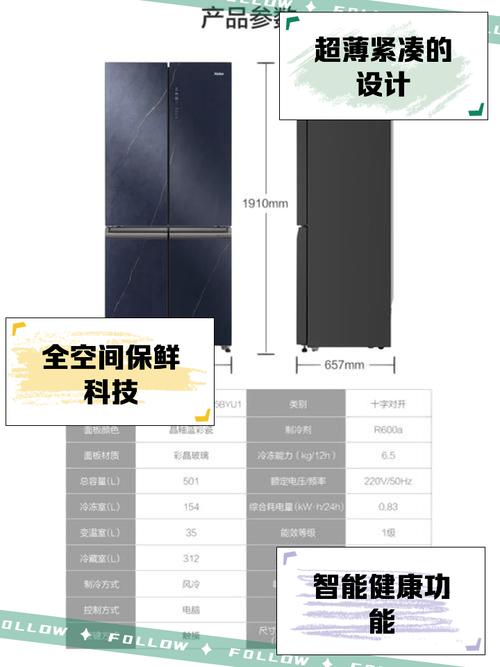 海尔bcd426wdgbu1参数