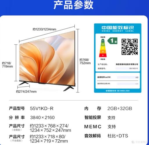 海信智能电视质量怎么样