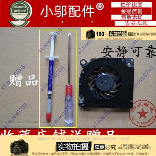 travelmate 4520拆机