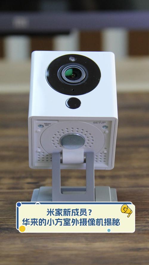 小方智能摄像机 调音量