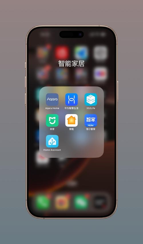 智能家居app界面设计