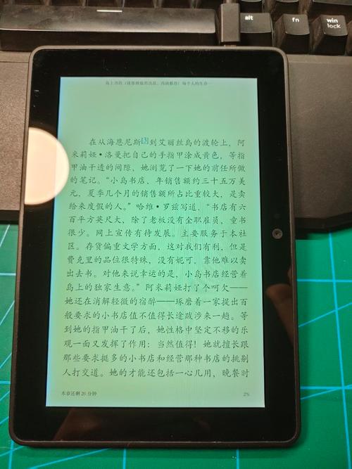 kindle fire 一代参数