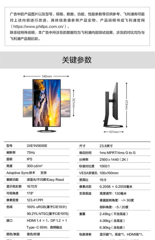 aoc 236lm00014参数