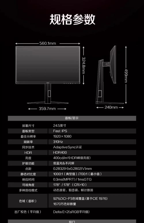 aoc 236lm00014参数