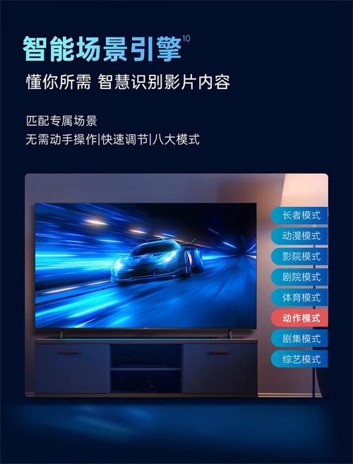 智能电视什么牌子比较好