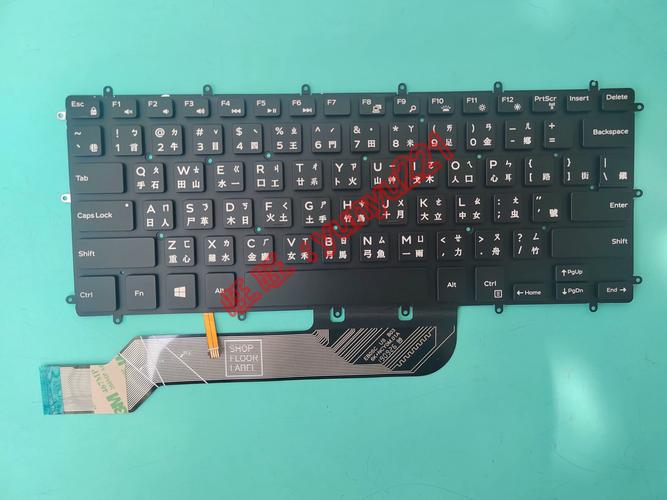 戴尔inspiron5559参数