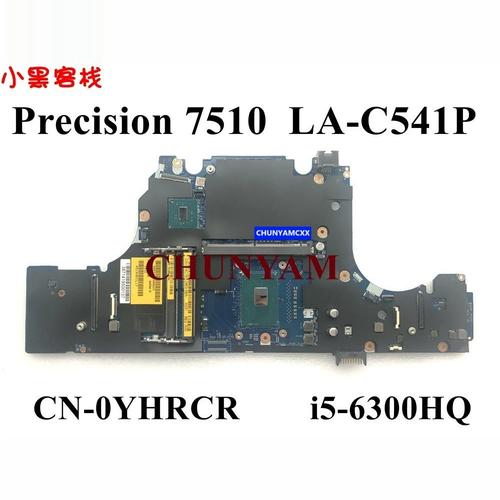 precision 7510 拆机