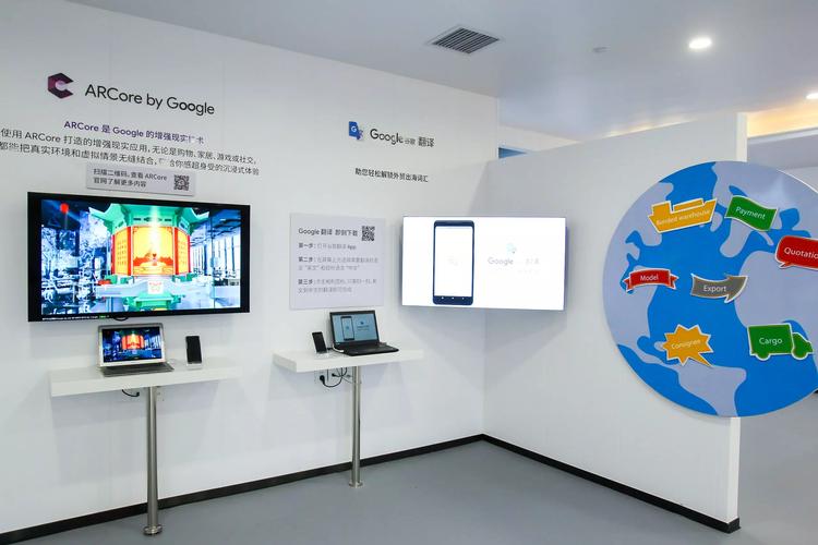 智能家居app开发公司