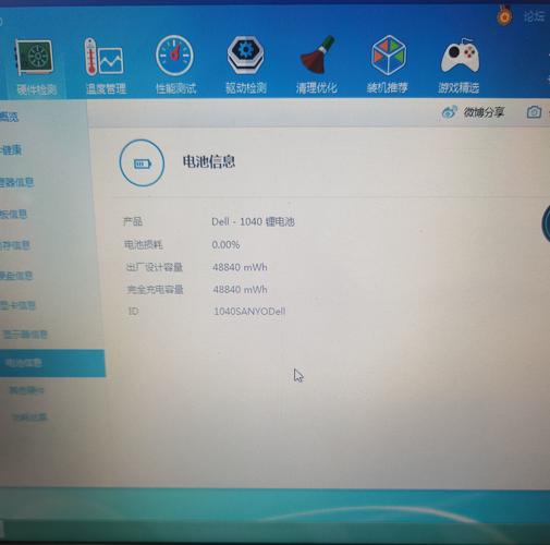 戴尔inspiron5520参数