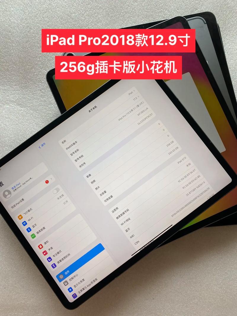 ipad pro 12.9寸参数