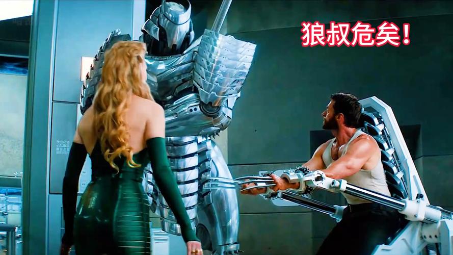 针式智能座椅 金刚狼2