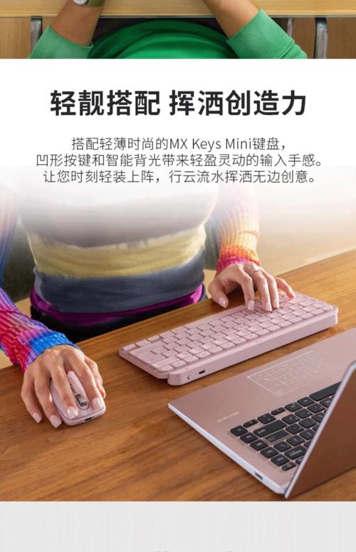 罗技mx anywhere 参数