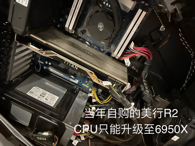 dell alienware 拆机