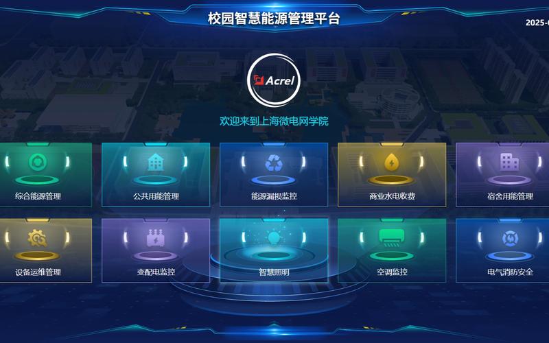 南京邮政局智能办公系统