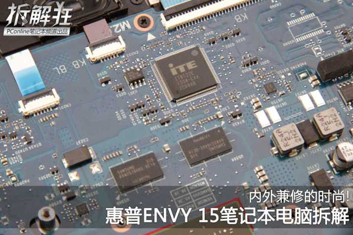 inspiration 15 拆机