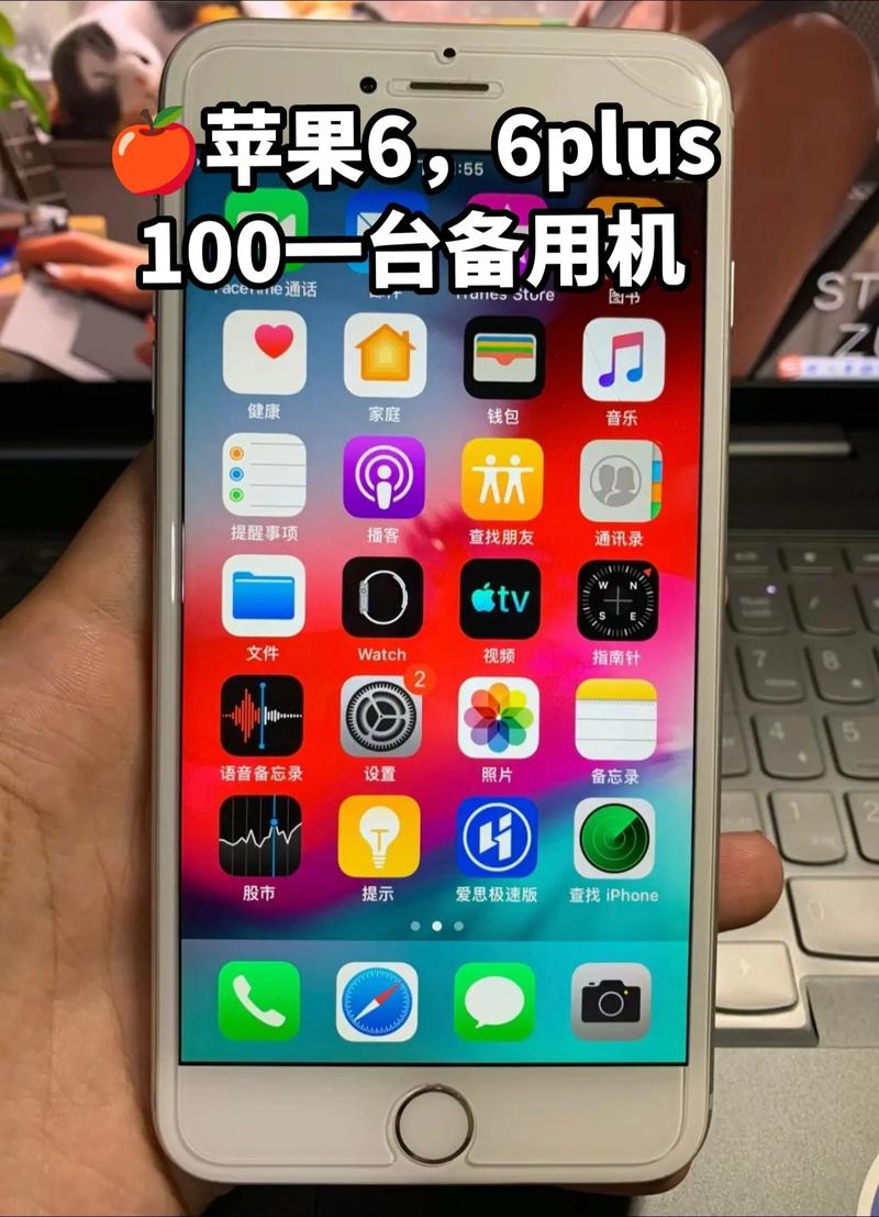 iphone6 plus网络参数