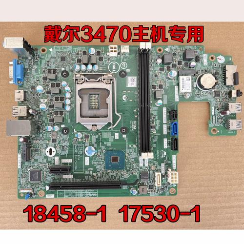 戴尔 vostro 3559参数