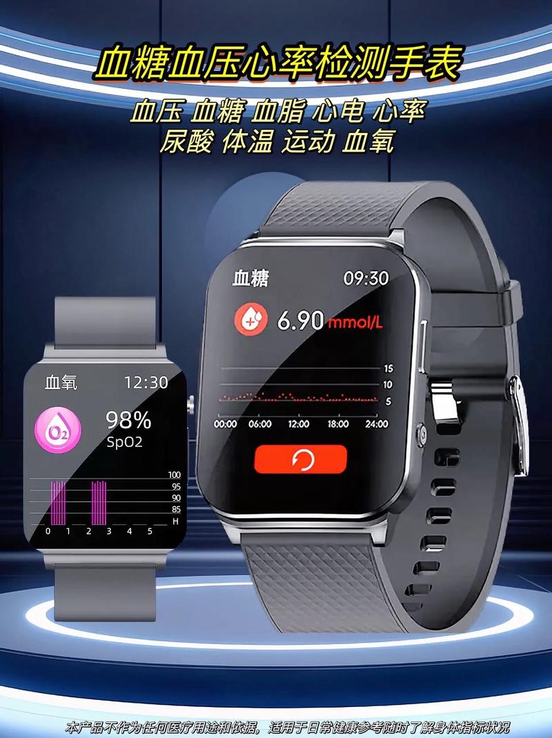 智能手环检测心率的原理