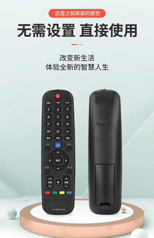 创维专供智能电视保护器