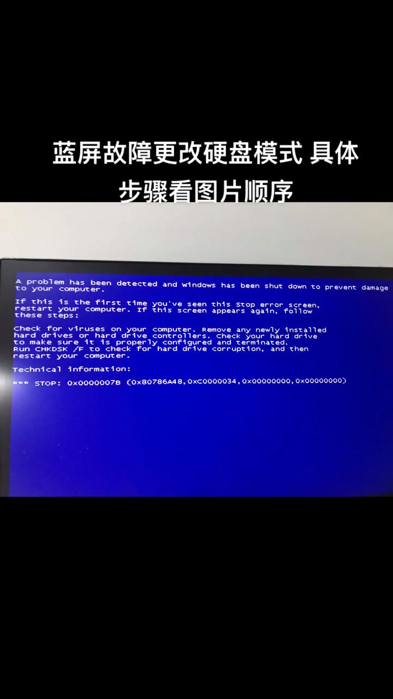 win7 更改驱动器号 参数错误