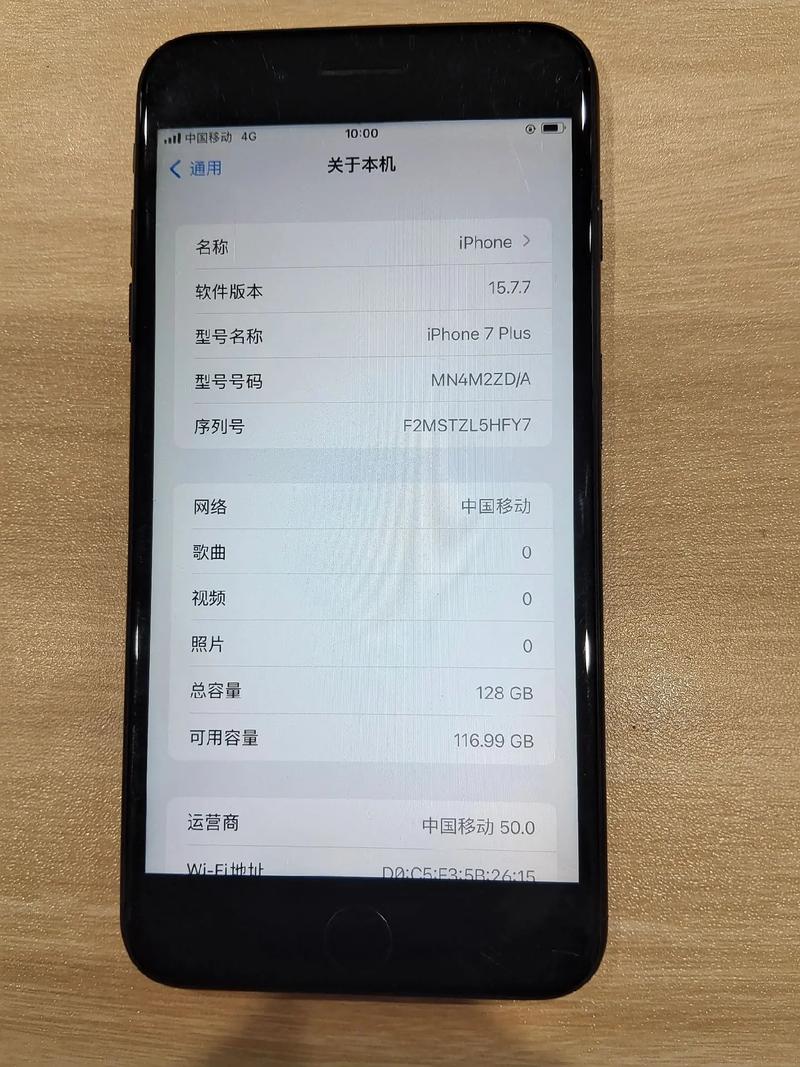 苹果7 7plus 128G参数