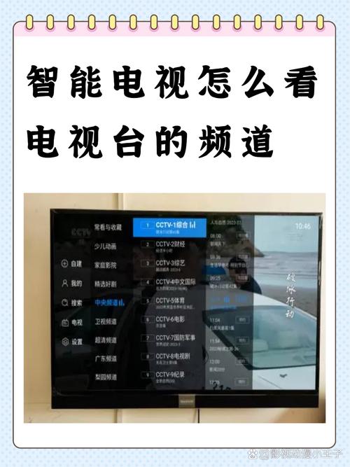 康佳智能电视怎么看直播