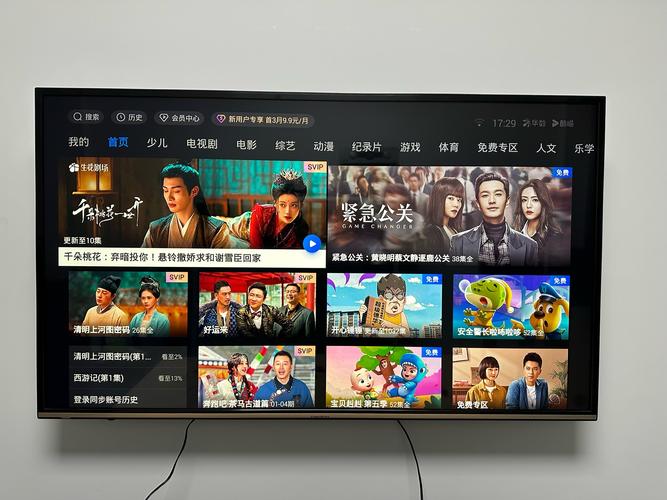 康佳智能电视怎么看直播