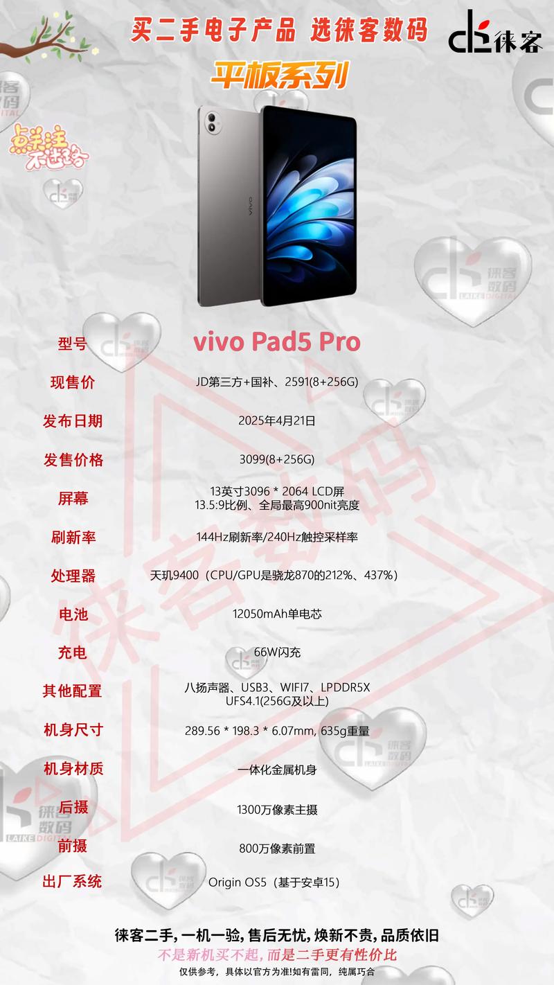 vivo xplay 5参数配置