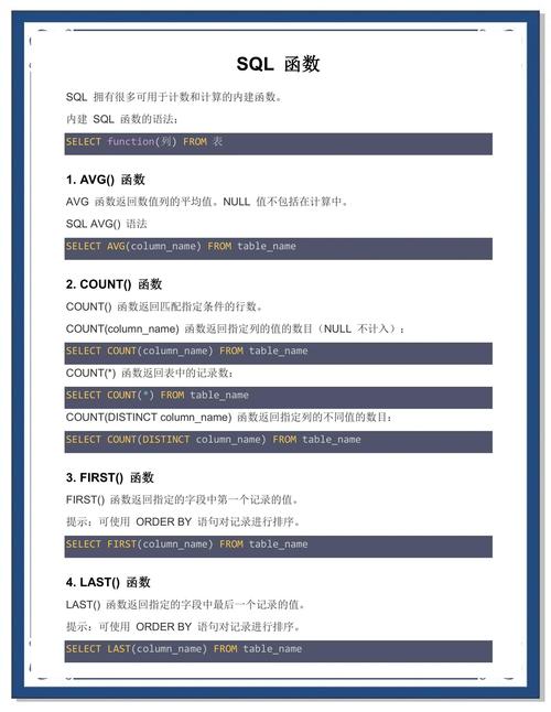 sql server 参数化查询