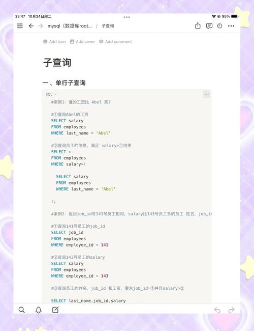 sql server 参数化查询