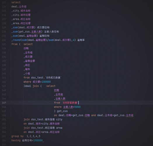sql server 参数化查询