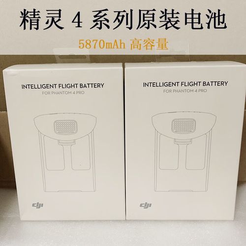 phantom 4 pro 参数