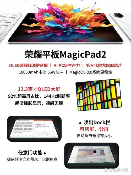 surface pro 1 参数