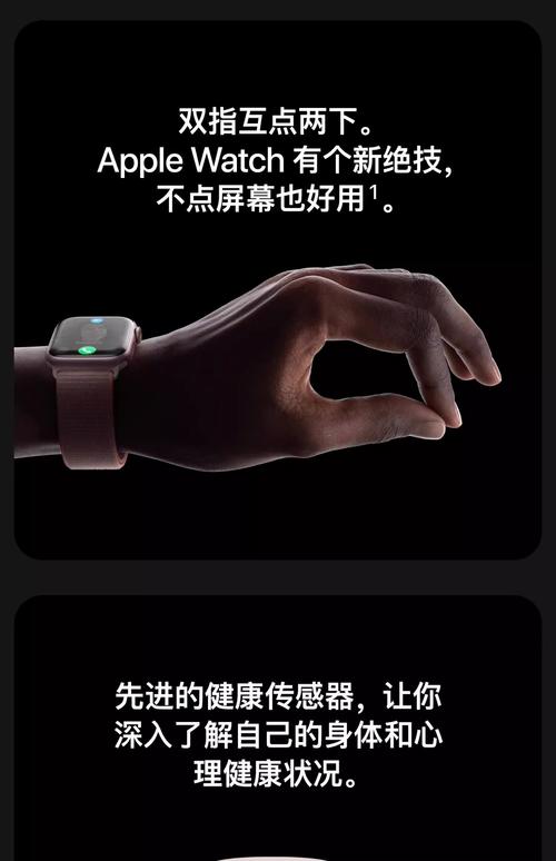 支持苹果手机的智能手表