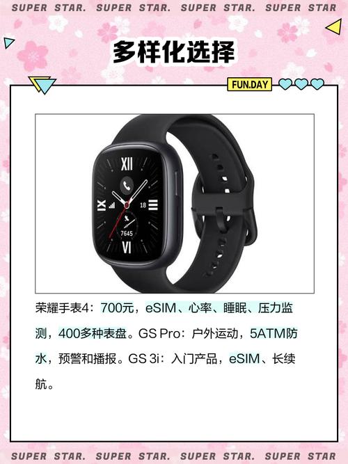 荣耀智能手表可以插卡吗