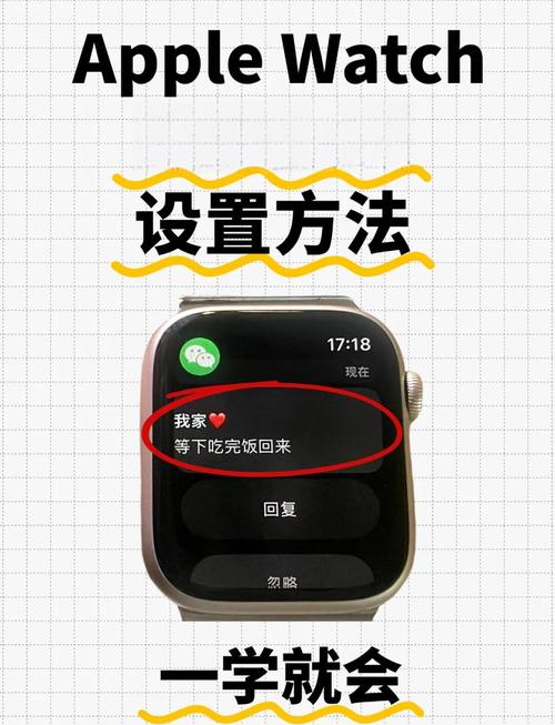 智能手表能安装app吗