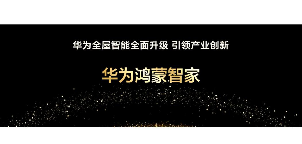 智能家居系统哪个品牌好