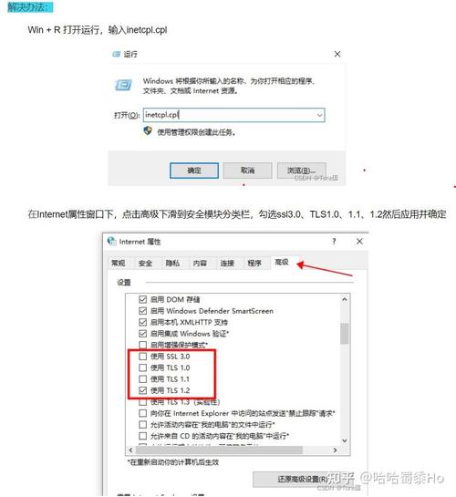 错误0x80070057参数错误