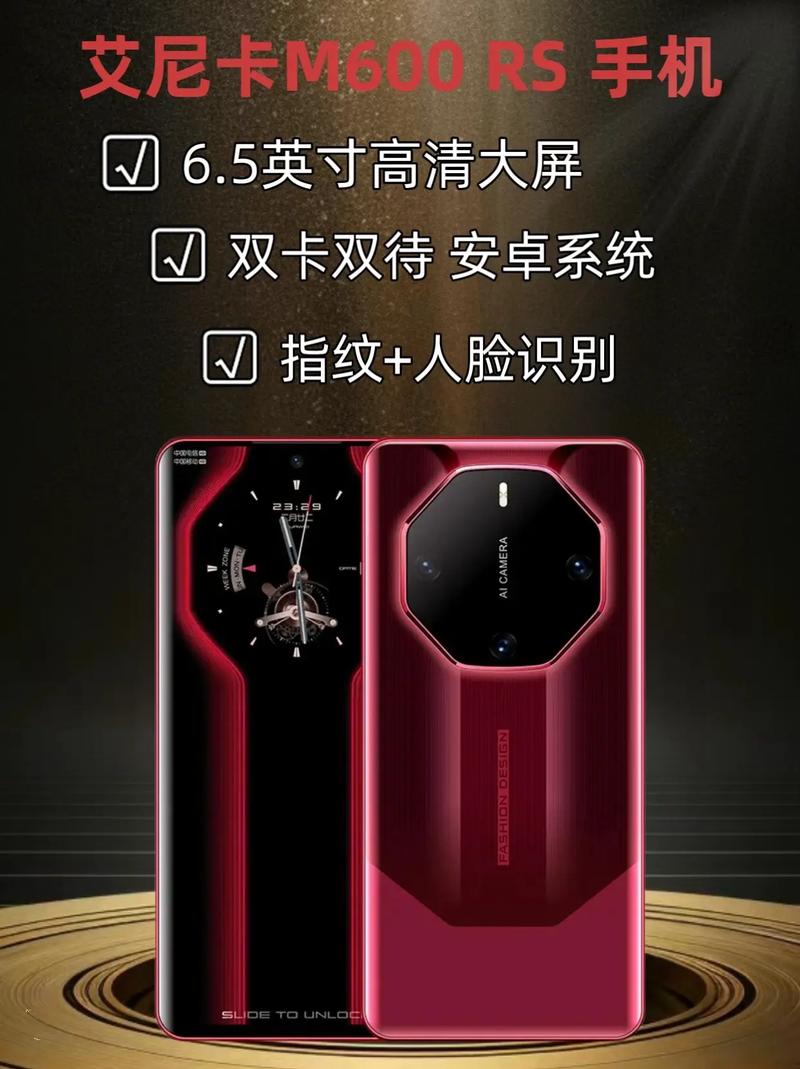 anica是智能手机吗