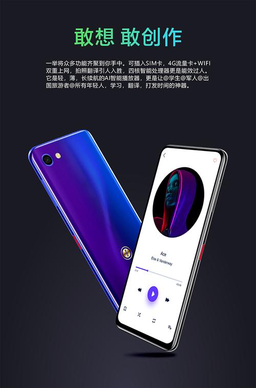 anica是智能手机吗