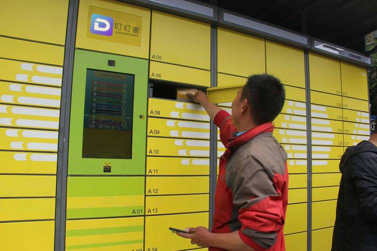 智能快递柜超过24小时