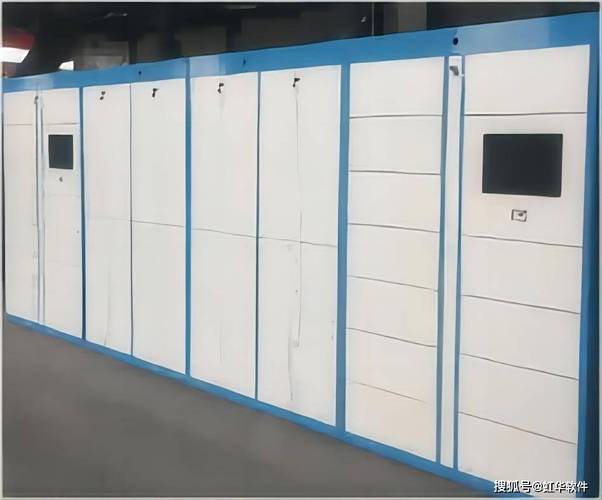 智能快递柜超过24小时