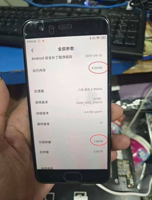 小米6 小米6plus 配置参数