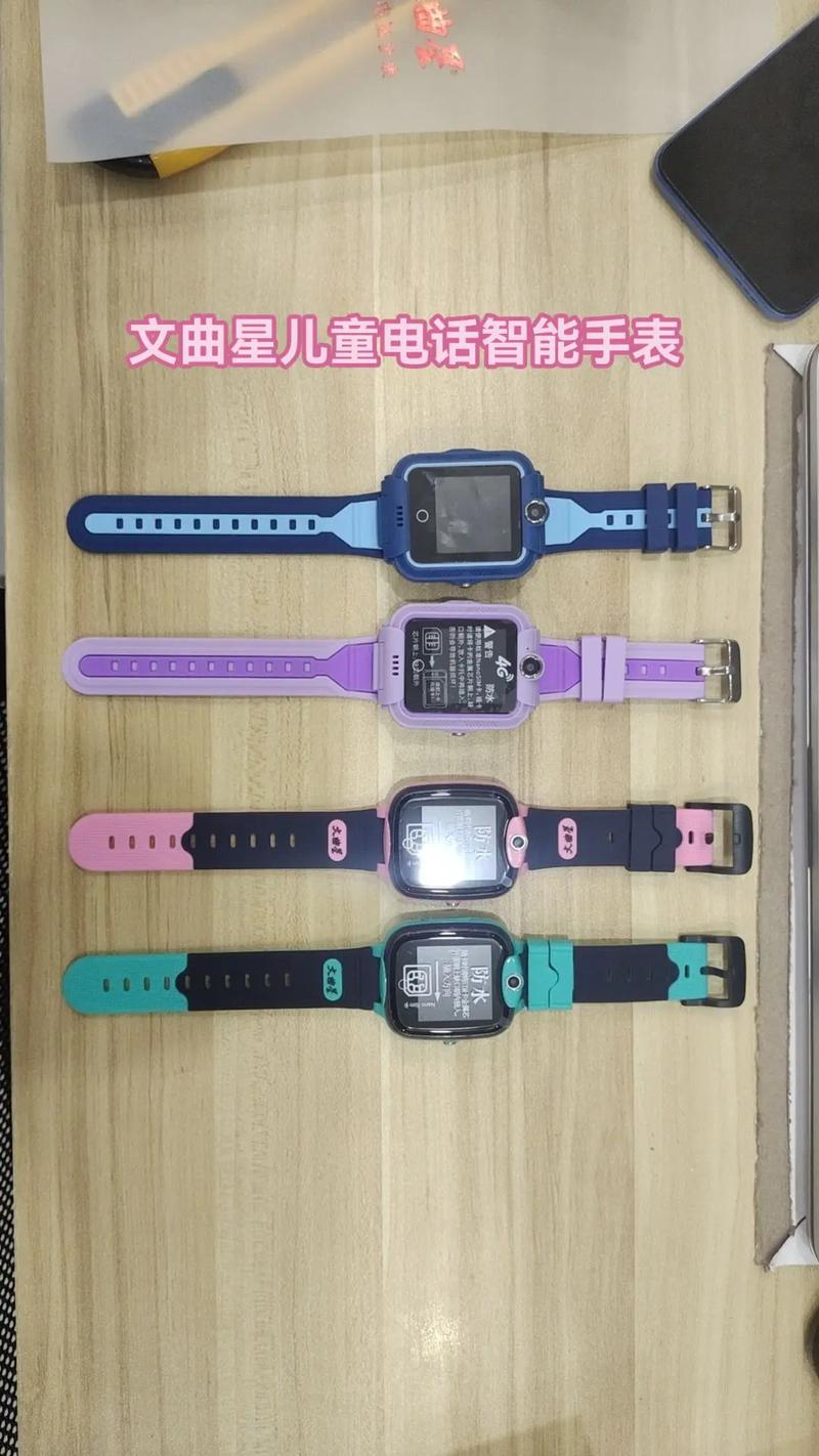 儿童智能手表有哪些品牌